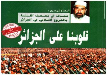 ألبانيا: هل أوشك الإسلام على الرحيل؟!